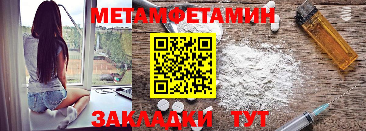 АМФЕТАМИН 98% Волжский