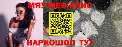 а пвп мука Лесосибирск
