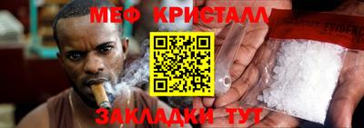 а пвп мука Лесосибирск