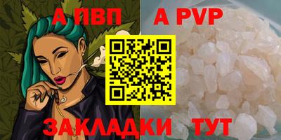 а пвп мука Лесосибирск