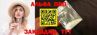 экстази Ливны