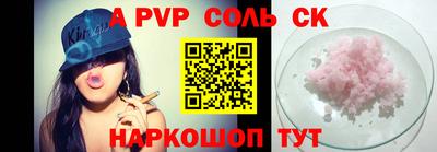 а пвп мука Лесосибирск