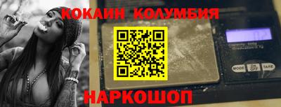 экстази Ливны