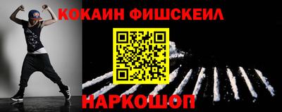 экстази Ливны