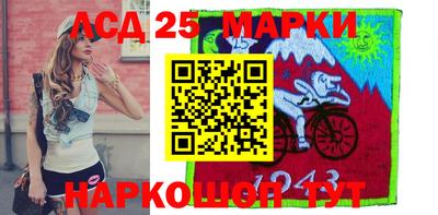 экстази Ливны