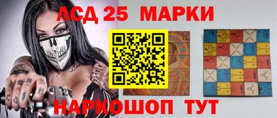 экстази Ливны