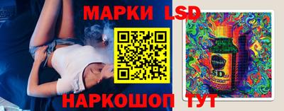 экстази Ливны