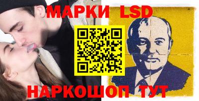 экстази Ливны