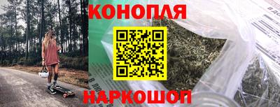 экстази Ливны