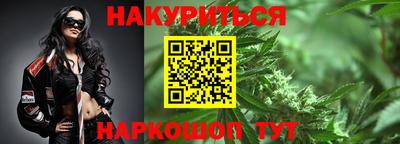 экстази Ливны