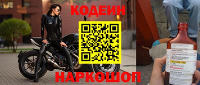экстази Ливны