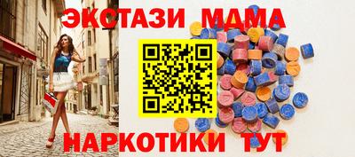 экстази Ливны