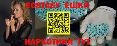 ПСИЛОЦИБИНОВЫЕ ГРИБЫ Ликино-Дулёво