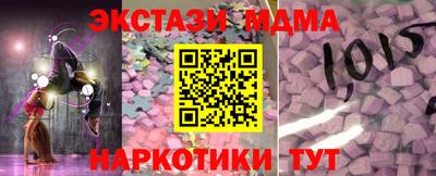 а пвп мука Лесосибирск