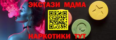 экстази Ливны