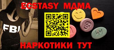 а пвп мука Лесосибирск