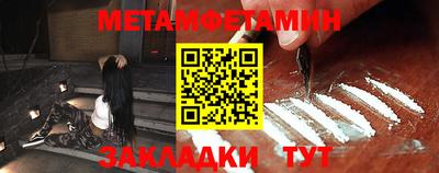 экстази Ливны