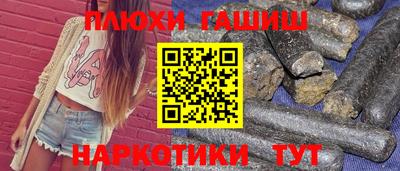 экстази Ливны