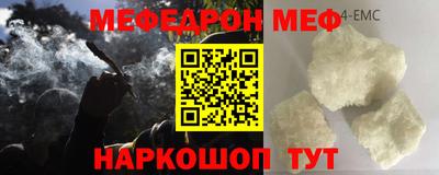 экстази Ливны