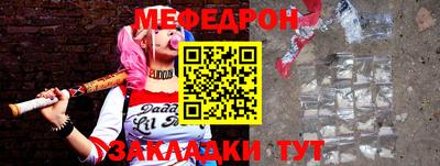 экстази Ливны