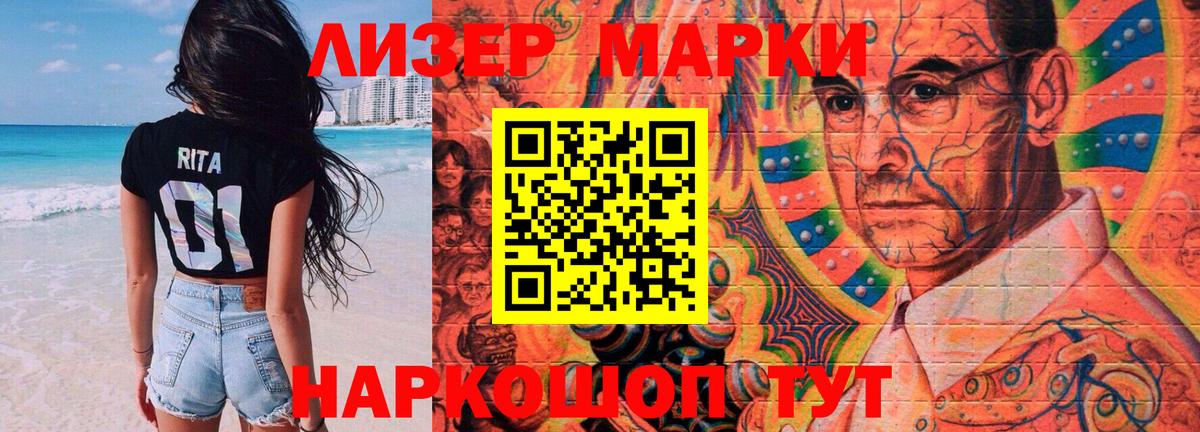 Волжский  ЛСД экстази кислота  Лсд 25 экстази кислота  Вход с VPN 