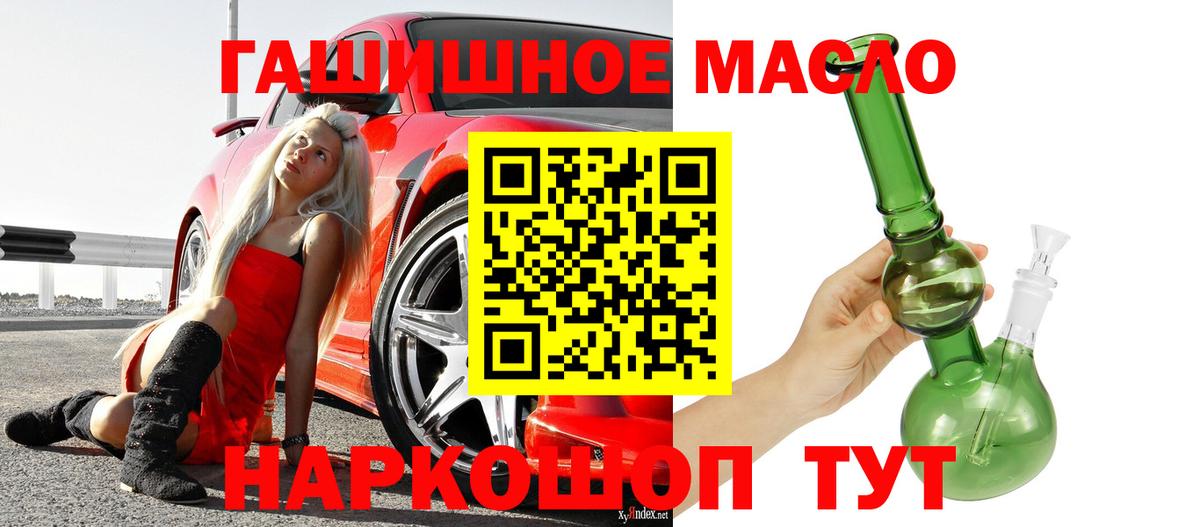 ТГК жижа Волжский