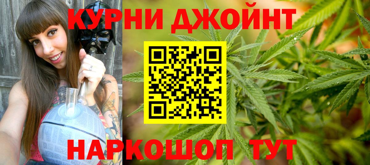 Канабис сатива  Каннабис MAZAR  Вход с VPN  Волжский  Канабис Ganja 